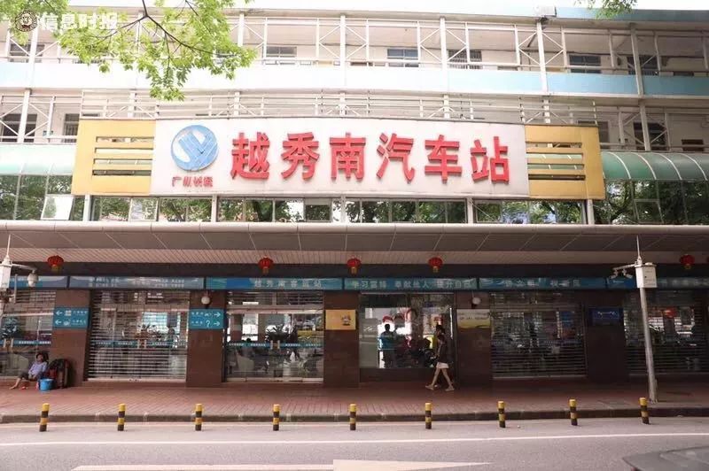 请回答1988广州恒大酒店 (请回答广州2018)