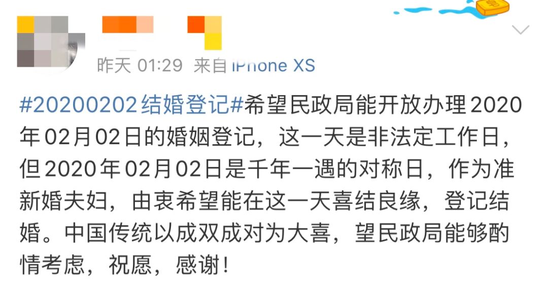 佛山民政局登记结婚需要哪些材料,佛山民政局领证