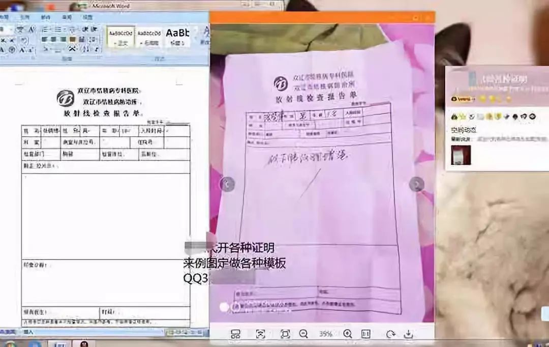 靠淘宝发家致富,靠淘宝卖货挣钱