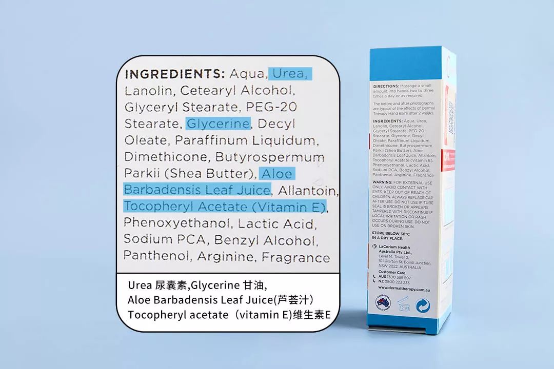 拯救手脚干裂,拯救起皮护肤品