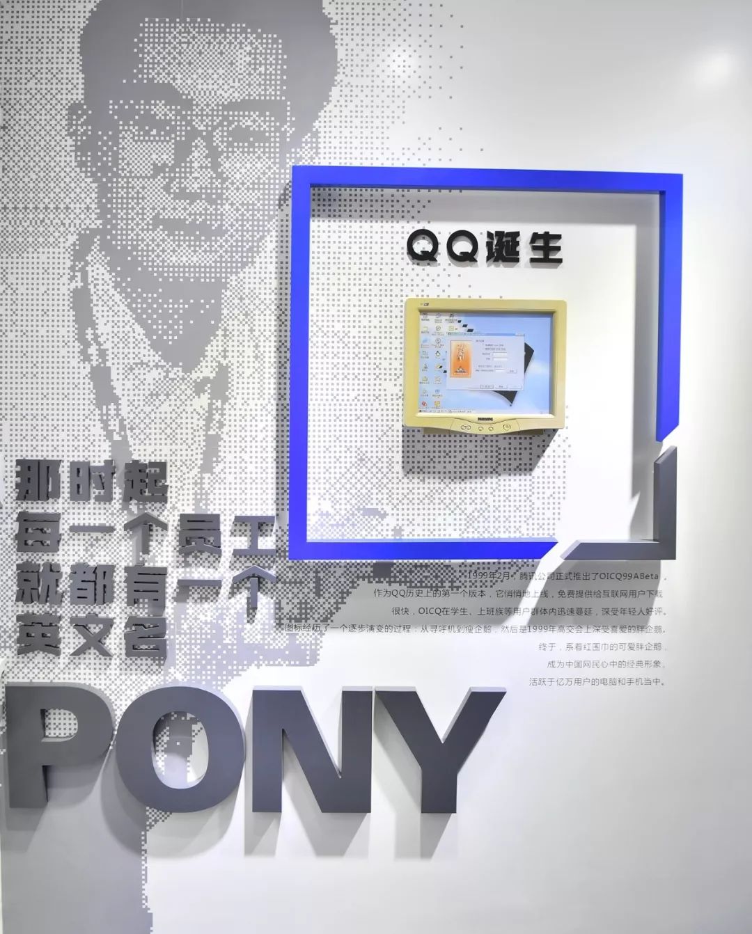 封面故事｜QQ20岁：企鹅“大哥”大了