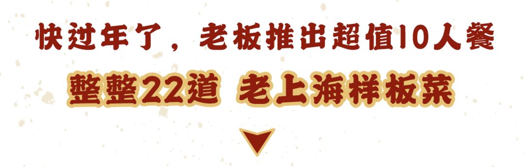 20道鲍鱼菜肴,12道火爆鲍鱼菜单及价格