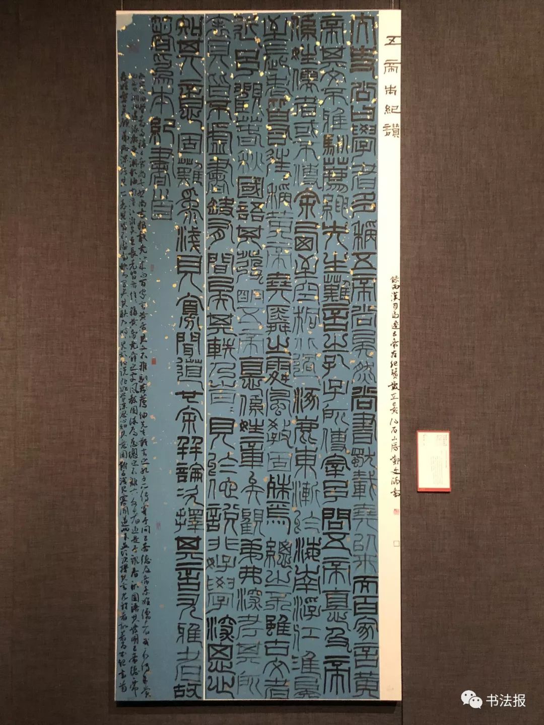 12届国展背后的故事,十二届书法国展征稿启事