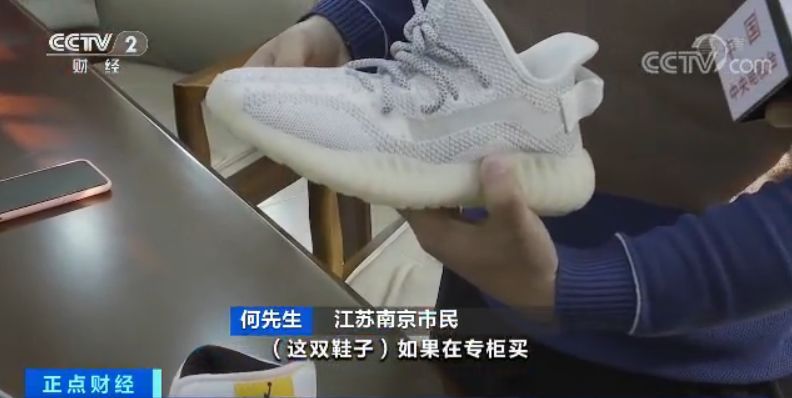 淘宝上买球鞋怀疑买到假货,热销球鞋