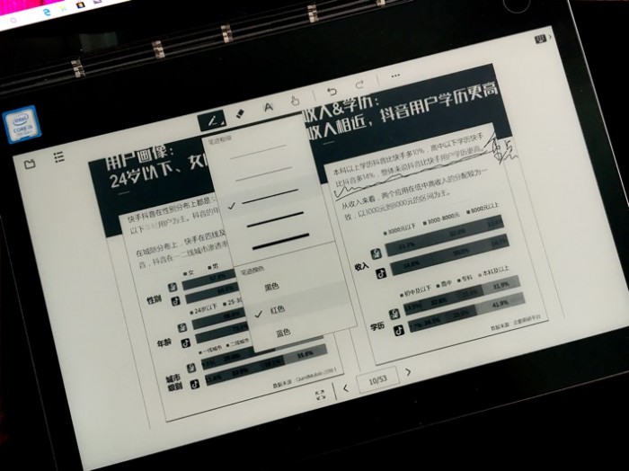 联想yogabook2,联想yogabook2的下一代产品