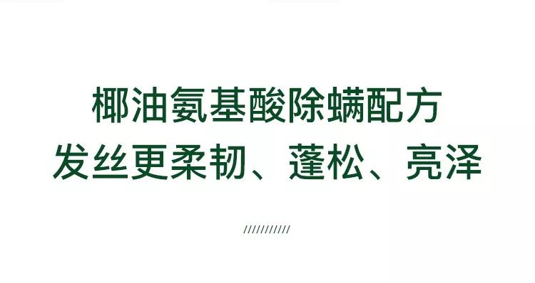 头皮痒头屑多有头螨怎么办,头螨大块头屑怎么治好得快