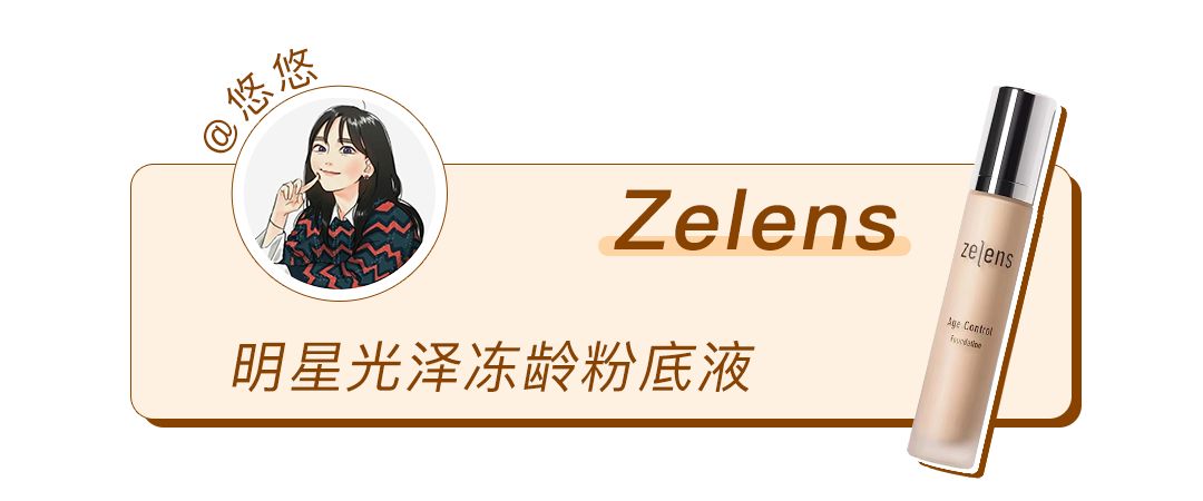 神仙一样的彩妆,超好用的神仙化妆品