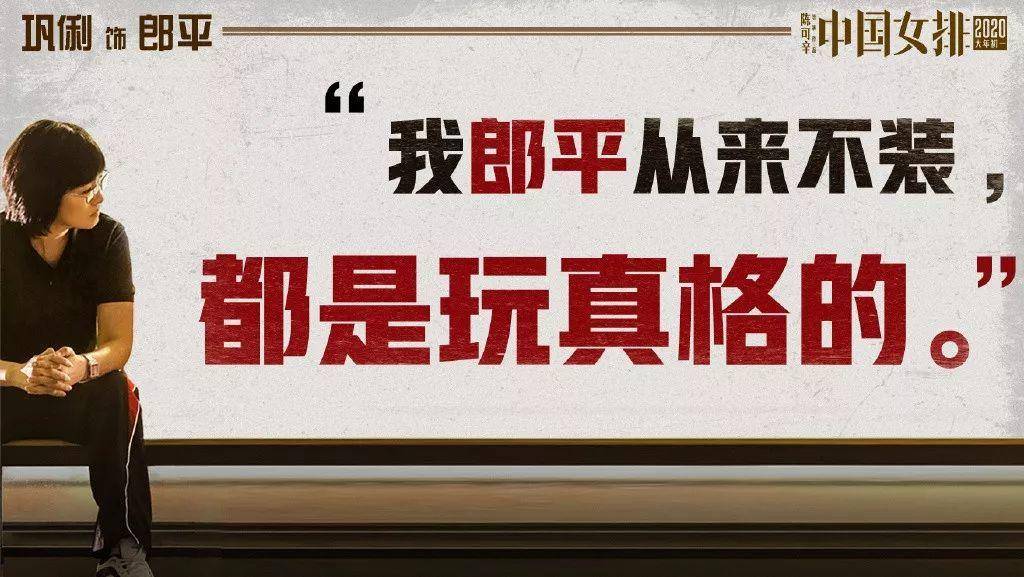 中国女排海报,女排精神海报配图