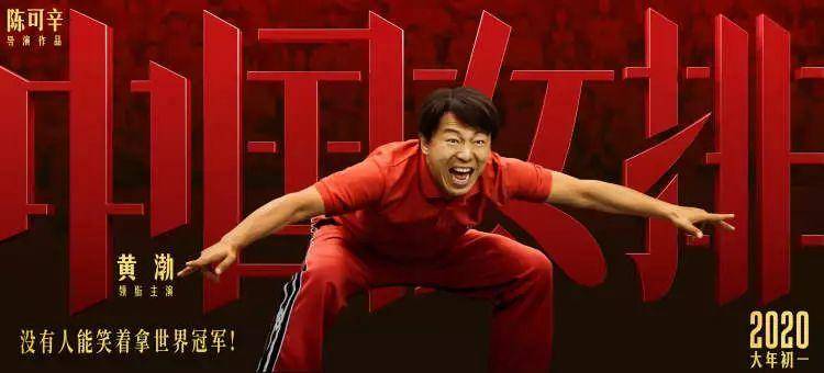 中国女排海报,女排精神海报配图