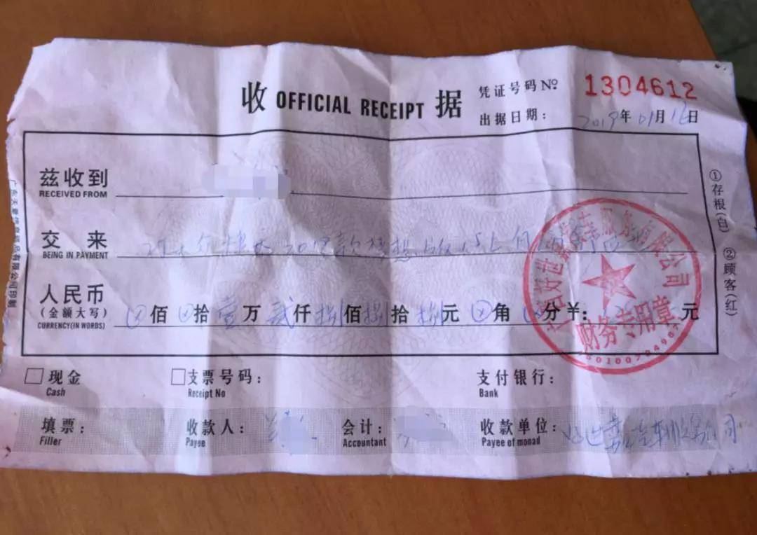 每月发80条广告，买车不用付月供？南宁上千人*款贷**买车后糟心了