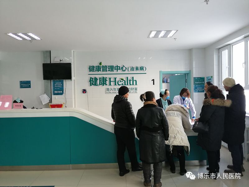 博乐市办理健康证收费吗,博乐市健康证办理流程