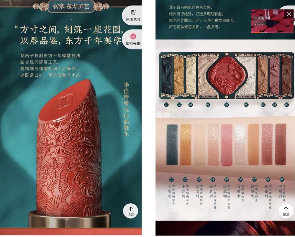 12支口红网红爆款,网红人气爆款口红