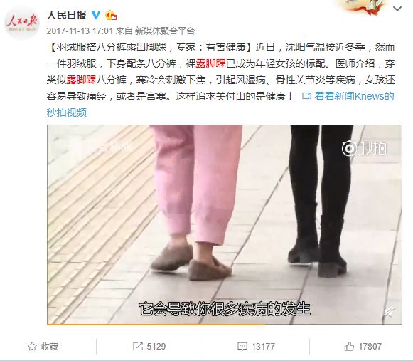 一双袜子告别臭脚,一双好的袜子让你告别臭脚丫