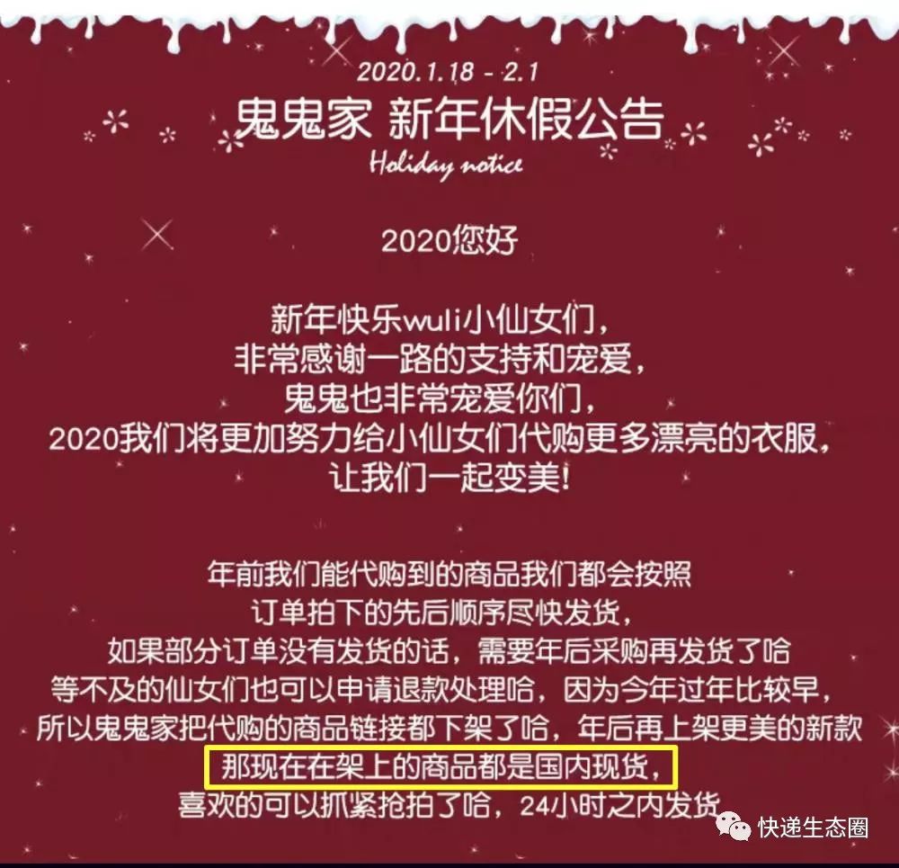 假海淘,假海淘最新消息