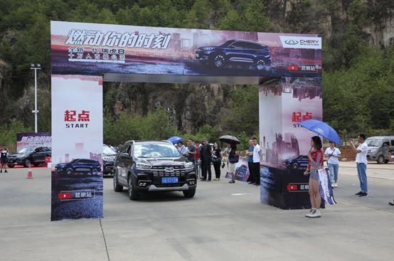 奇瑞创新之路,为有源头活水来