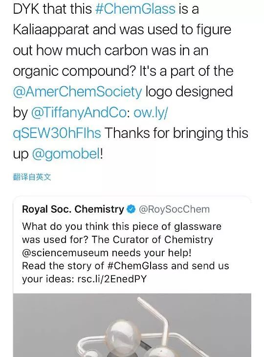 化学上那些奇怪的玻璃仪器,化学实验室玻璃仪器