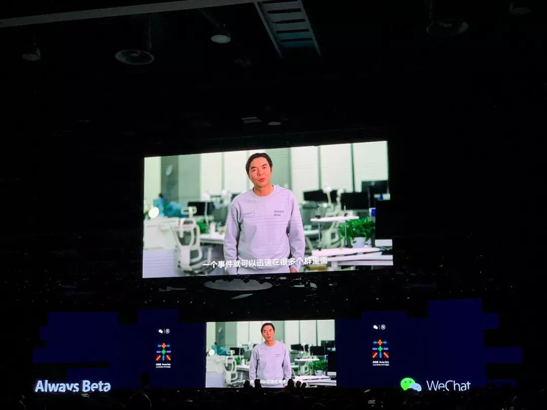 张小龙2亿视频,张小龙谈微信突破5000人