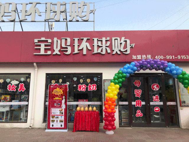 母婴店暴利新产品,母婴暴利吗