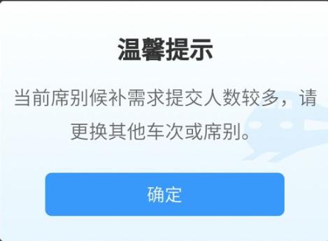 最难抢票回家的城市,抢票湖南