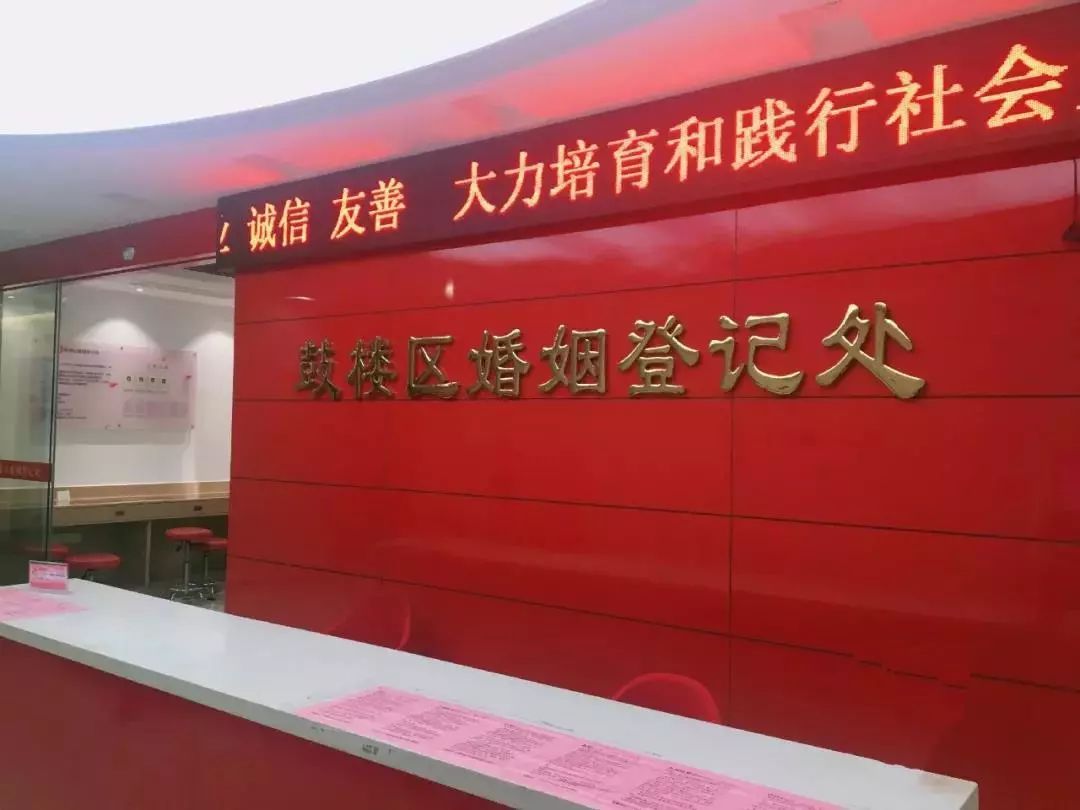 千年一遇20200202是周末？想领结婚证？福州民政局：安排