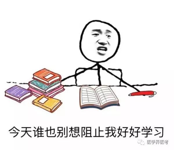 执业医师资格考试报名申请表,2020口腔执业医师考试报名