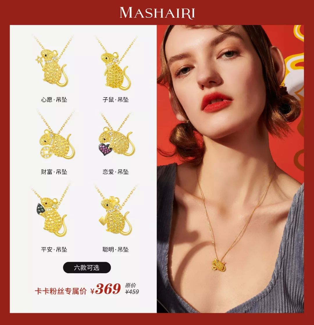 年货节买买买,年货节活动买买买