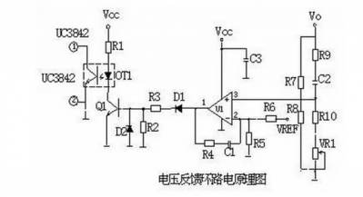 tl431开关电源完整原理图分析,tl494开关电源完整原理图分析