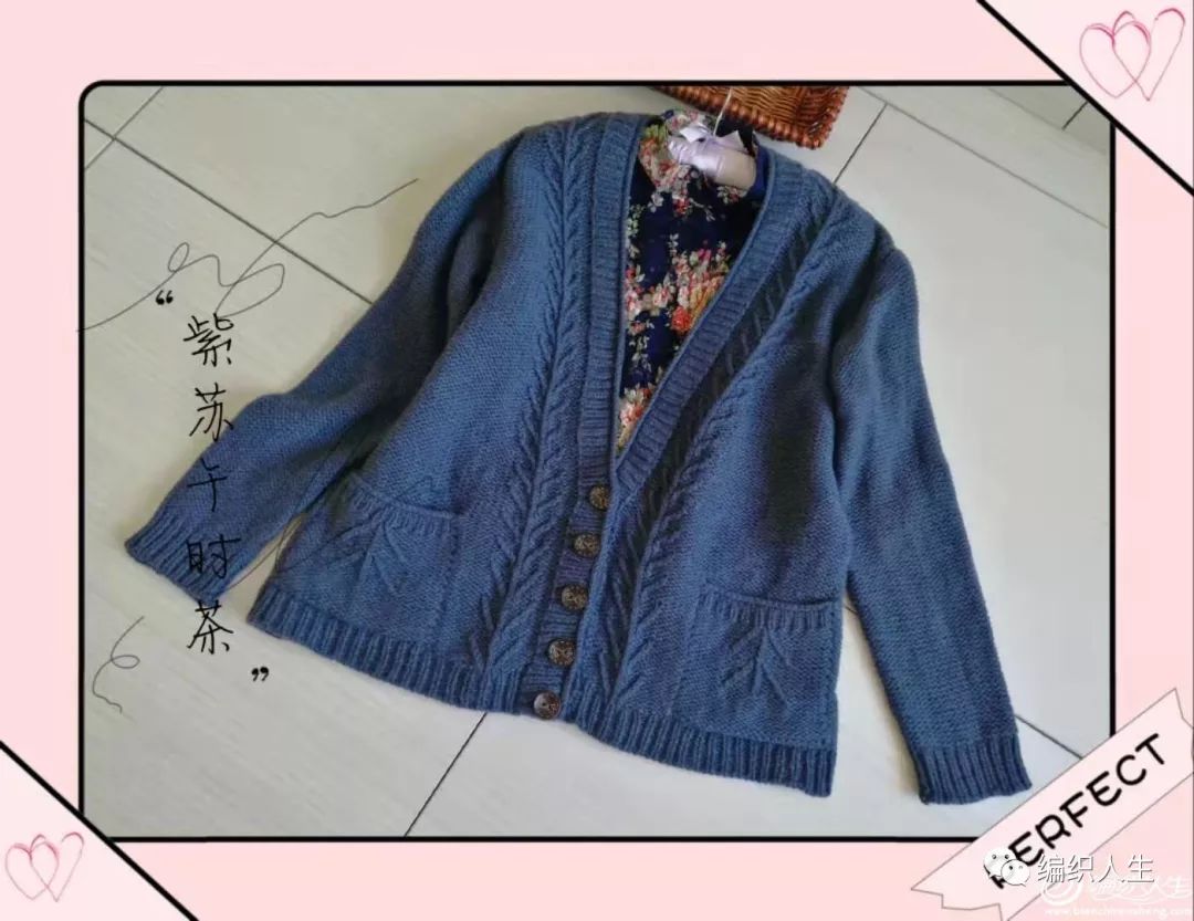 金枝玉叶刺绣开衫,棒针叶子花样v领开衫