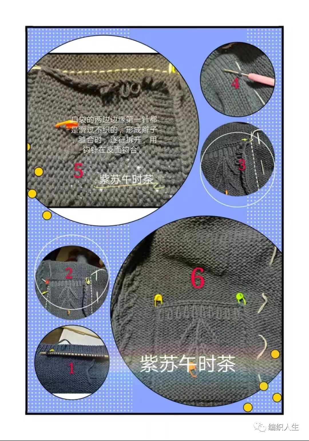 金枝玉叶刺绣开衫,棒针叶子花样v领开衫
