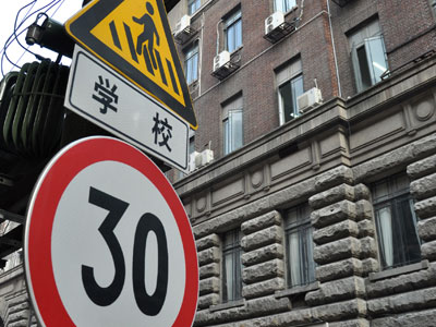 太原转学籍2021政策,太原户口外地学籍怎么转学