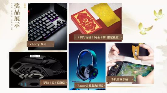 剑与远征12月新活动,剑与远征公测时间