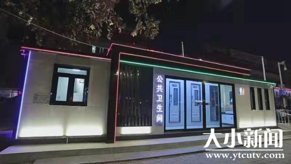 低成本智慧公厕系统建设方案,智慧型移动公厕建设