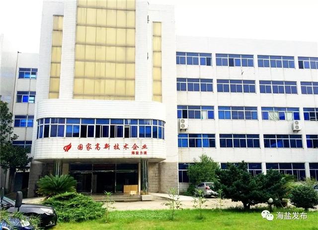 牛!海盐这家民营企业拿下了浙江“隐形冠军”