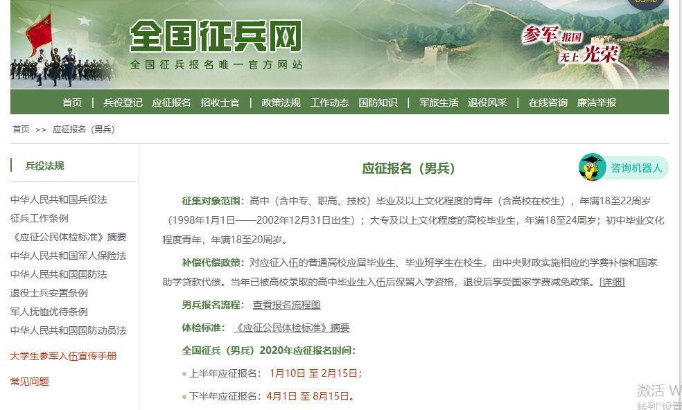 快来看,这么帅的身影!你有机会成为其中一员!