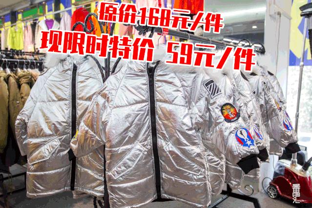 南村工厂特卖店,广州番禺南村特卖场服装