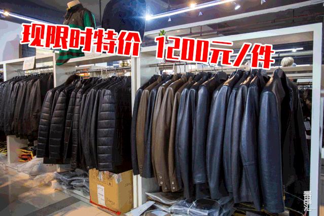 南村特卖,番禺南村服装厂清仓