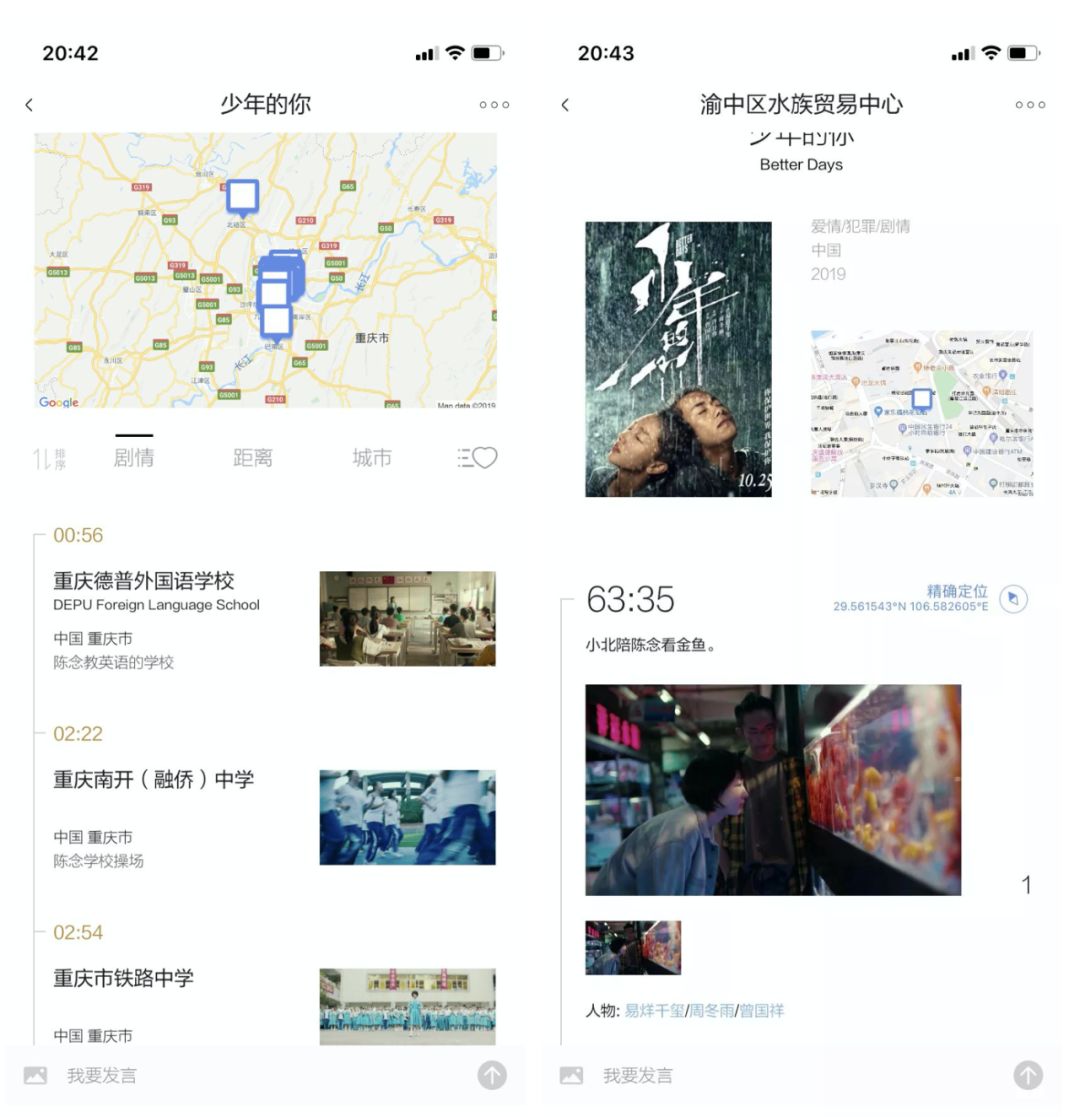 联e会app推荐：片场、毒汤日历、PenCake...