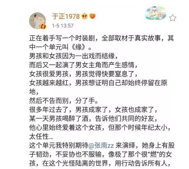 旧情再提，冷眼相对，娱乐圈小甜甜又双叒被曝婚变？