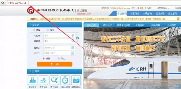 鹤壁春运最新消息,春运返乡的人员