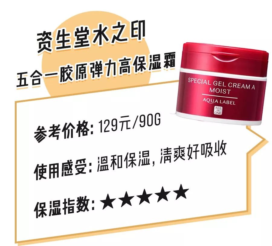 油皮敏感肌适合什么面霜,油皮敏感肌面霜推荐