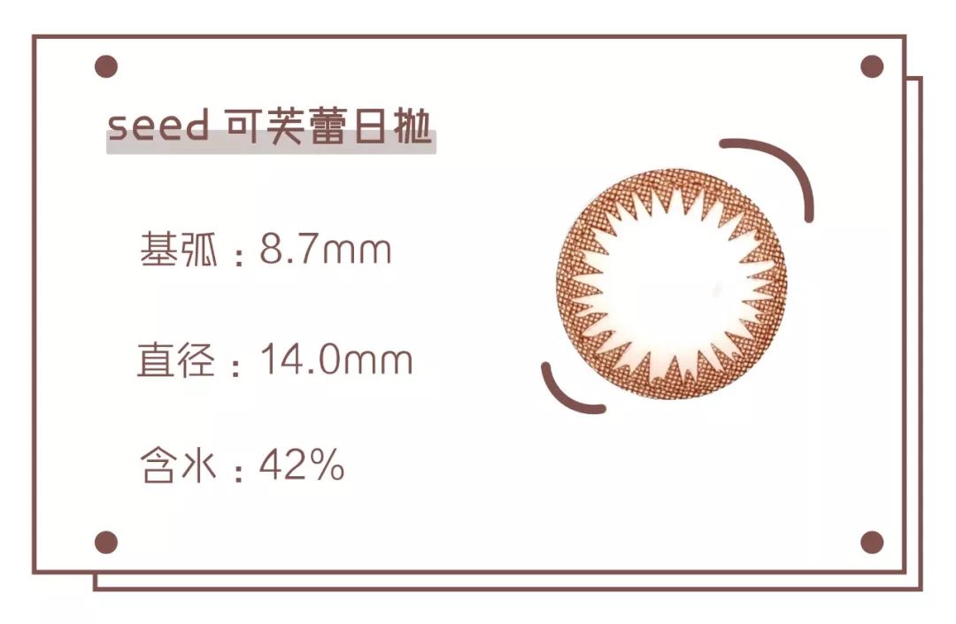 戴美瞳舒适程度跟什么有关 (舒适质量好的美瞳推荐品牌)
