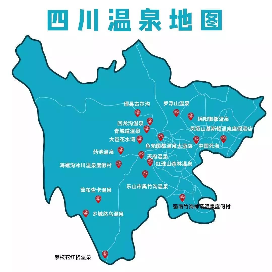 成都周边三天两夜看雪泡温泉推荐,成都周边冬季温泉旅游攻略