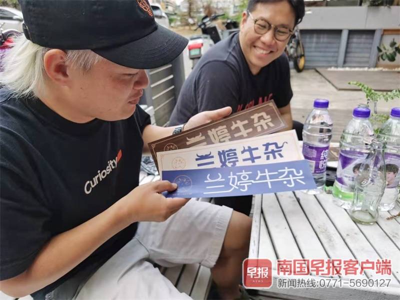 南宁美食街改造名单,南宁潮汕茶点老字号