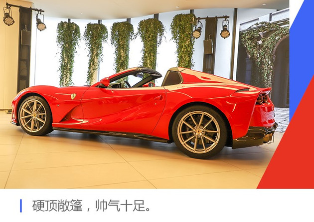 法拉利812gts舒适性怎么样,最强v12敞篷量产车法拉利812gts