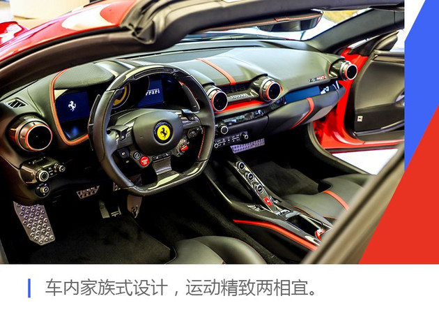 全新法拉利812敞篷版落地价,法拉利812自吸车价格