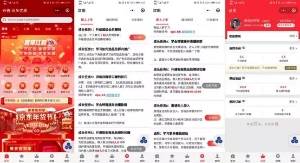 阿里京东人工智能大战,阿里巴巴京东激战奢侈品