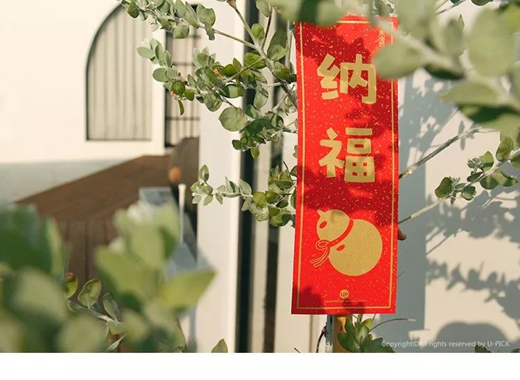 贴春联擦亮亮丽底色,适合贴家门口的春联