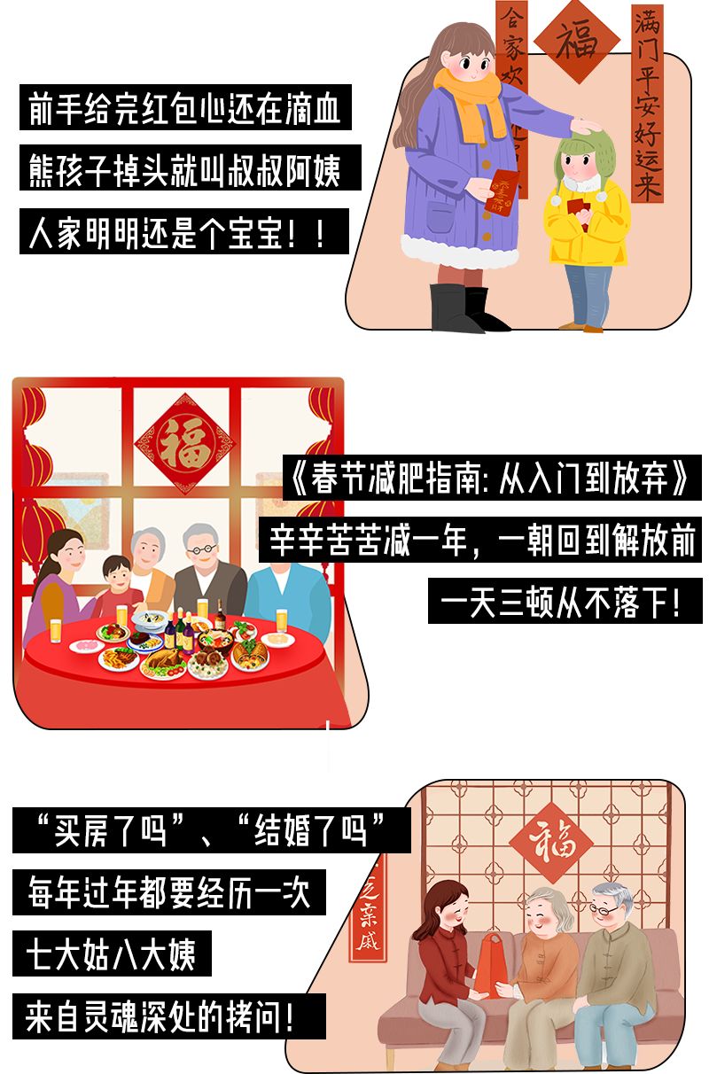 音乐会、馆藏展、*子烟电**花秀……这是青羊送给你的年货！