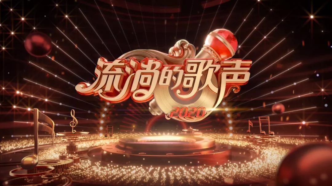 罗大佑流淌的歌声恋曲1990,流淌的歌声罗大佑这一期的视频