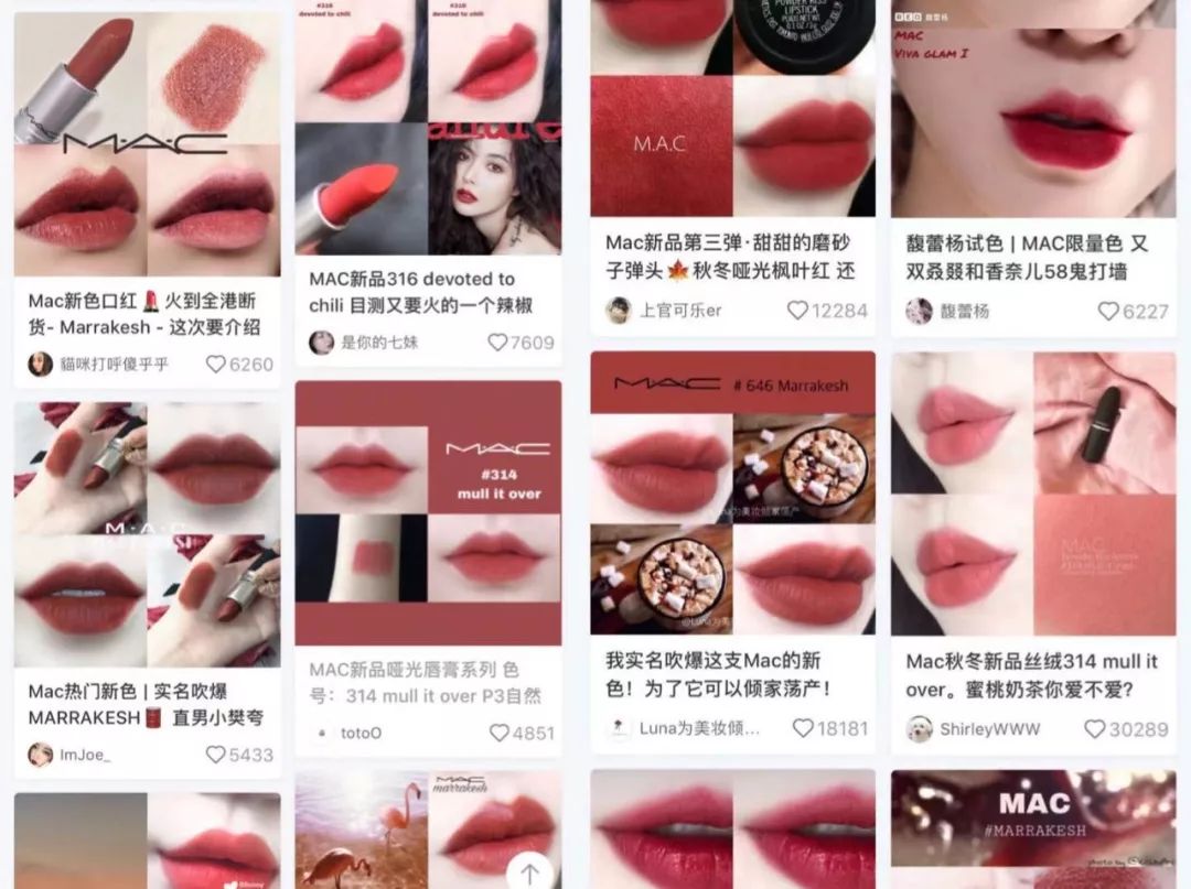 MAC疯了吧！神仙色号口红一支只要80元，钱包根本捂不住啊